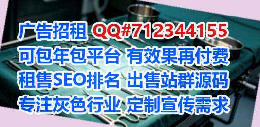 绿春供卵智能装备公司